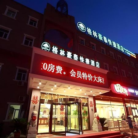 Nanmujiayu Greentree Inn Beijing Miyun Changcheng Huandao Express Hotel מראה חיצוני תמונה