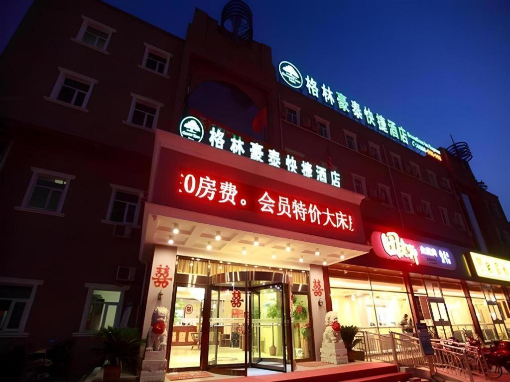 Nanmujiayu Greentree Inn Beijing Miyun Changcheng Huandao Express Hotel מראה חיצוני תמונה
