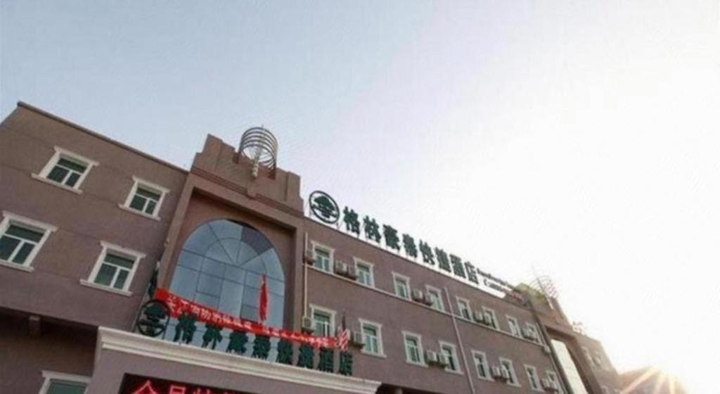 Nanmujiayu Greentree Inn Beijing Miyun Changcheng Huandao Express Hotel מראה חיצוני תמונה
