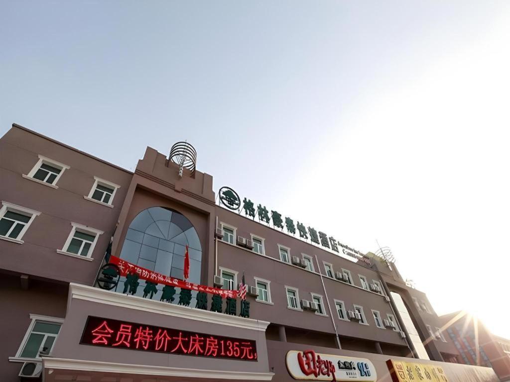 Nanmujiayu Greentree Inn Beijing Miyun Changcheng Huandao Express Hotel מראה חיצוני תמונה