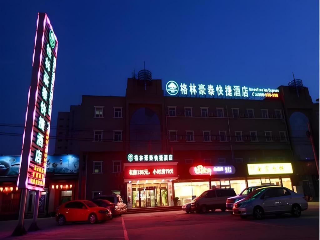 Nanmujiayu Greentree Inn Beijing Miyun Changcheng Huandao Express Hotel מראה חיצוני תמונה